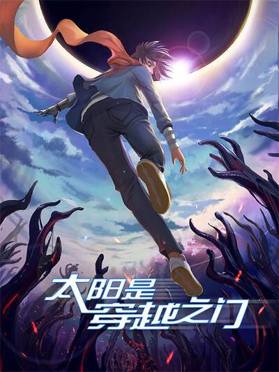 武侠漫画《刀落无声》封面