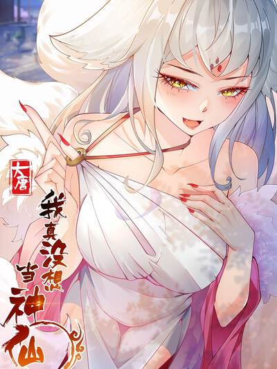 《雾海灯塔》角色白烛头像